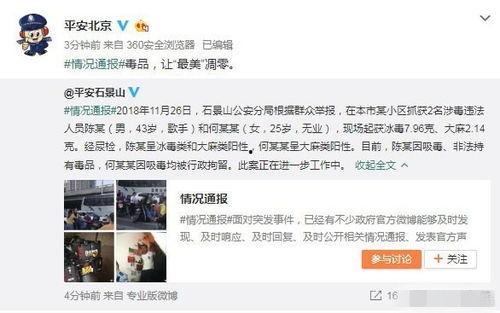 呼市吃瓜最新事件爆料是真的吗,最新爆料真相揭秘